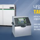 (주)영일 이미지