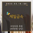 제일의류 이미지
