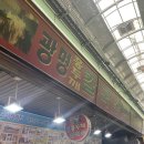 홍두깨 칼국수 이미지