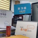 코닥 군산수송점 | 먹기만 했던 군산 여행기 :D