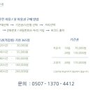 가온스터디카페 이미지