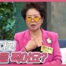 대신속풀이 이미지