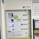 크린토피아코인워시울산 이미지