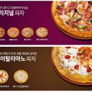 7번가피자 - 포항시 남구 상공로 47-1 | 7번가피자