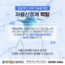 친절한신경외과 네이버블로그