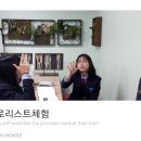 한국원예교육개발원자연.꽃.예술원