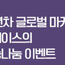 케이이컨설팅