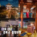 동행소주방 이미지