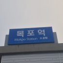 목포 유달콩물 식당 목포역 근처 맛집 구수한 검은콩 냉콩국수 추천
