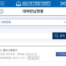 새싹 도서관 | 성남 장난감도서관 센터본점 신청 및 대여방법 2자녀이상 무료