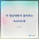 도움미래교육연구소 이미지