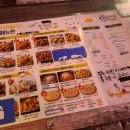 치킨플러스원주