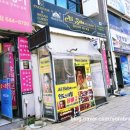 알리바바레스토랑 - 충주시 연수동산로3길 20 | 알리바바레스토랑