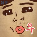 왕선 이미지