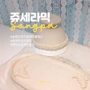쥬세라믹 이미지