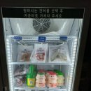 화성건어물 이미지