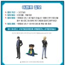 씨유 등촌디앤써밋점 | [영화][애니] CGV 코난 극장판 단독 개봉 특전 홀로그램 포스터 프린팅박스 포토 굿즈