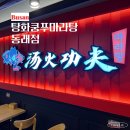 동래역2번출구 이미지