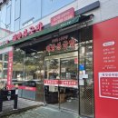 해양산국밥 | 유퀴즈 우동국밥, &#39;해양산국밥 양산증산점&#39; 솔직후기!!