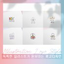 마테마티쿰수학학원 | 일러스트 로고제작 & 개성있는 명함 스티커인쇄 후기