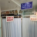 해수워터피아 | 아이랑 해수워터피아 미세먼지 많은 날 해수야놀자 찜질방 목욕탕 방문기