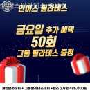 (주)인어스필라테스송내 이미지