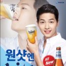 동남맥주2 네이버블로그