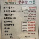 오리공원 이미지