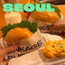 미국 감성 수제버거 맛집 링키지버거 연희동맛집 방문 후기