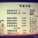 벽송산장 이미지