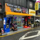 헌터독 오류점 이미지