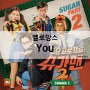 You(유)