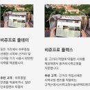 프로안경원 이미지