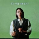 kbs 다큐인사이드 여성 운동인(김온아 박세리 김연경 정유인 남현희 지소연) 캡쳐본 일부 이미지