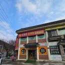 유장춘닭개장 | 성남 남한산성 닭개장 맛집 유장춘닭개장 포장후기