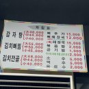 삼식이반찬 | 삼식이 감자탕 뼈해장국 도곡, 내돈내산 후기