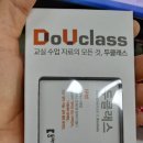 [2019-2]동아출판 듀클레스 카드형 USB 16G(주전자7님드려요) 이미지