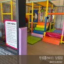 투썸플레이스 장림점 이미지