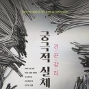 여주시 미술관 아트뮤지엄 려 이미지