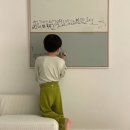 쥬다르 크래커보드 3개월 사용후기 유아보드 자석보드 (+보드렉)