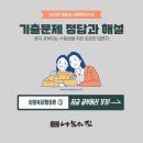 [2022년 사회복지사1급 문제풀이] 사회복지행정론 이미지