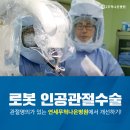 연세무척나은병원 이미지