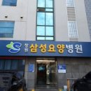 창원삼성요양병원 이미지