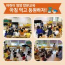 소라초교병설신흥분교유치원 이미지