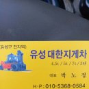 유성대한지게차 네이버블로그