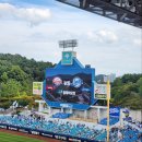 2024년 플레이오프 1차전 삼성라이온즈 VS LG트윈스 대구 삼성 라이온즈 파크 1루 sky 지정석 U-7 구역...
