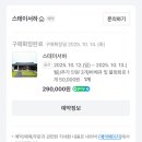 스테이서하