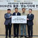 노벨청과