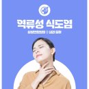 삼성성인내과의원 이미지