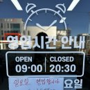 교동짬뽕 | 오산 세교 짬뽕 맛집 직장인점심 궐동 중국집 신락교동짬뽕 후기